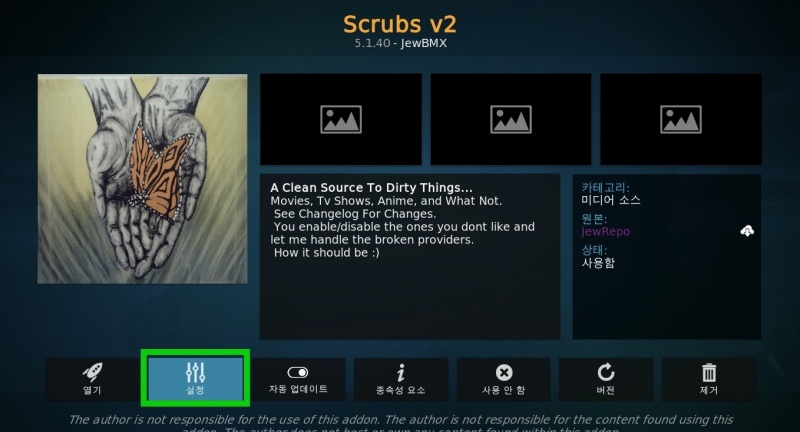 kodi_addon