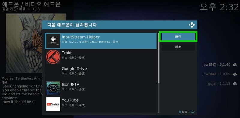 kodi_addon