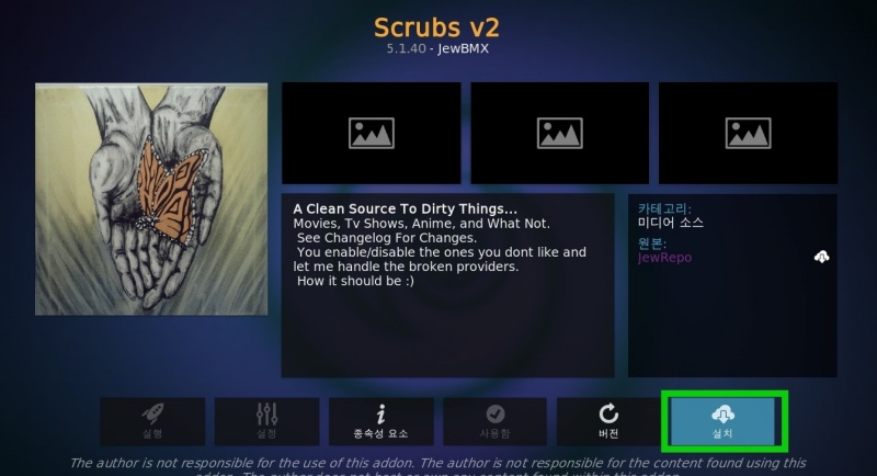 kodi_addon