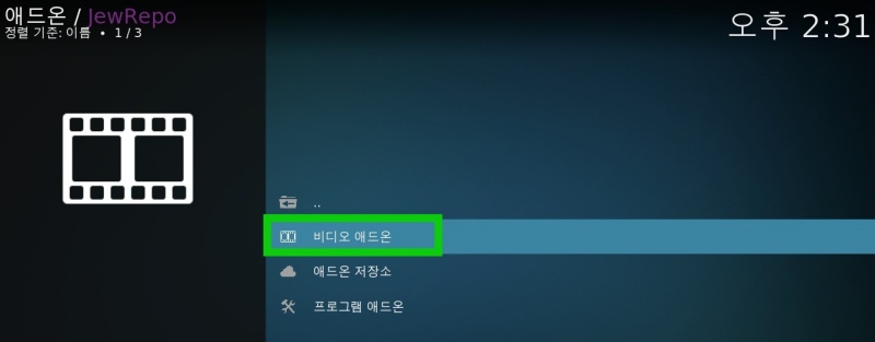kodi_addon