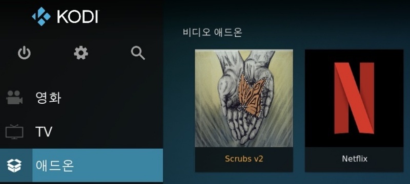 kodi_addon