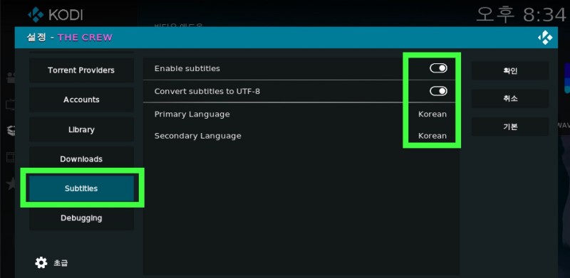 kodi_addon