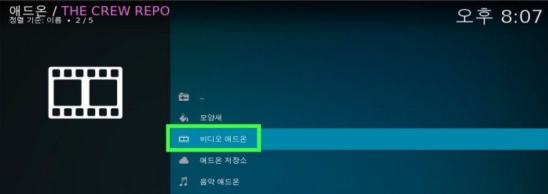 kodi_addon