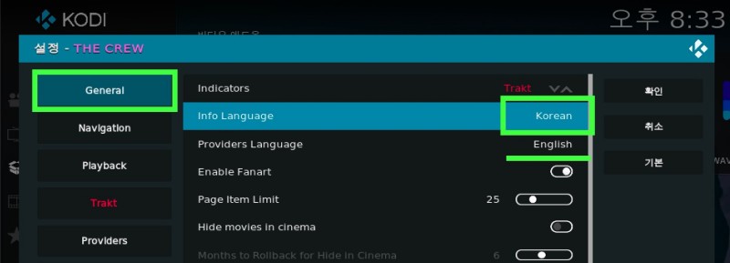 kodi_addon