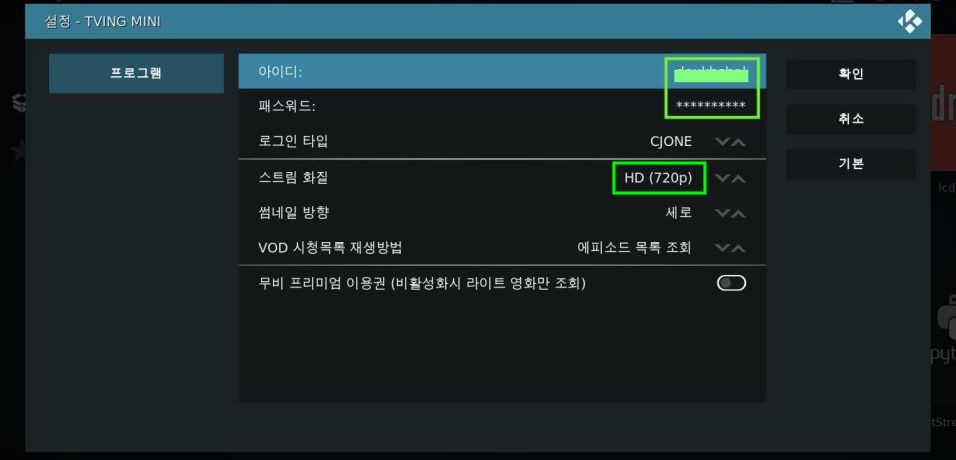 kodi_addon