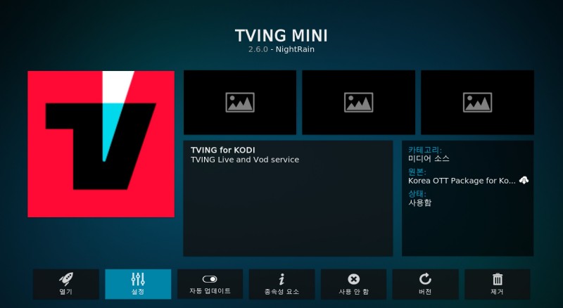 tvinglogin