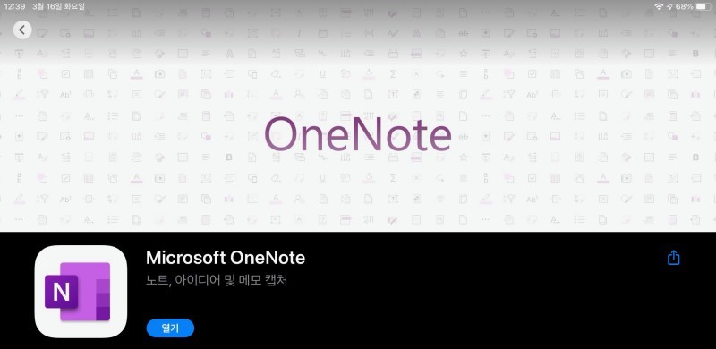 onenote