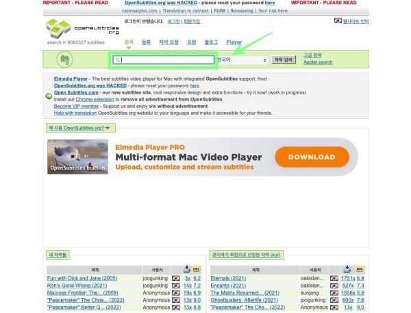 OpenSubtitles Site - 영화 드라마 한글 자막 무료 제공 사이트 (Feat. OpenSubtitles ...