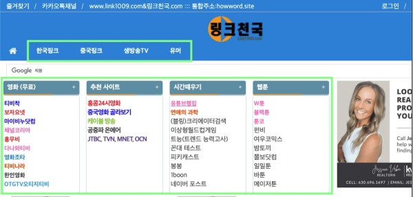 Korean TV Movie Site - 한국 방송 영화 사이트 모음 | Flying with Tools